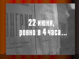 В Ночное Время активная молодежь Керчи почтит память погибших в войне