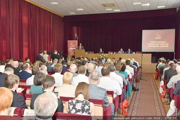 В Столице России прошло открытие семинара-совещания руководителей региональных отделений КПРФ