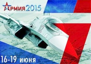 Волонтёры помогают в проведении Международного форума «Армия-2015»