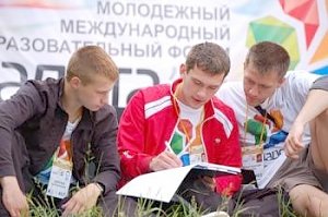 В Ленинградской области пройдёт молодёжный форум «Ладога-2015»