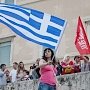 В Афинах прошёл многотысячный митинг "Нет евро"