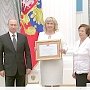 Феодосия получила грамоту города воинской славы