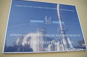 Аксенов пообещал «Черноморнефтегазу» тотальную проверку