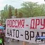 Девять лет спустя: в Феодосии прошёл митинг в честь годовщины пикета ″АнтиНАТО-2006″