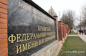Министерство курортов Крыма будет способствовать трудоустройству выпускников КФУ