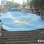 В Керчи отметят день крымско-татарского флага