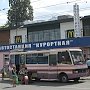 Перевозчикам разрешили поднять тариф на междугородних маршрутах в Крыму