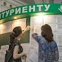 Каждый четвертый выпускник школы в Крыму решил поступать в российские вузы