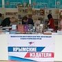 Мининформ Крыма принимает участие в Московском фестивале «Книги России»