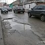 В Столице Крыма не могут начать капремонт дорог из-за отсутствия денег