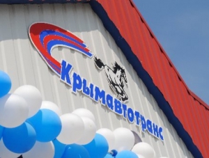 «Крымавтотранс» погасит первый транш задолженности перед перевозчиками