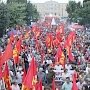 Коммунистическая Партия Греции: Нет продолжающемуся обнищанию народа