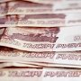 Пенсионерка из Севастополя отдала телефонному мошеннику 230 тыс. рублей