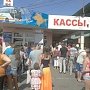 Крымавтотранс ищет «зайцев»