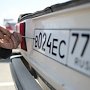 ГИБДД: Более 70% крымских автомобилистов получили российские номера