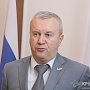 ФСБ задержала с поличным главу крымской налоговой