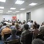 Прошёл V Пленум Комитета Тюменского областного отделения КПРФ