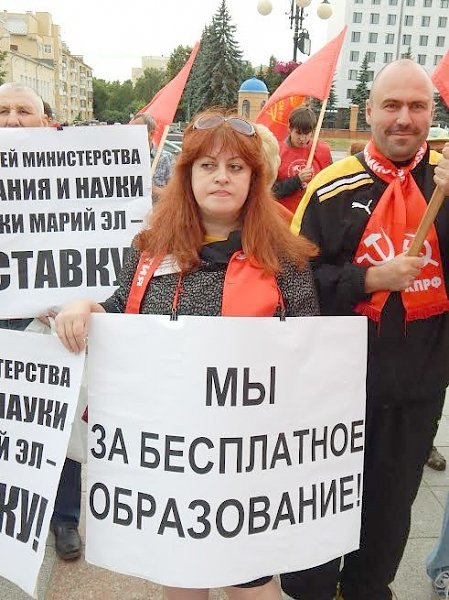 Коммунисты и комсомольцы Марий Эл провели митинг, посвященный борьбе с ростом цен за обучение в ВУЗах