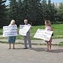 Коммунисты провели пикет против застройки парка Берендеевка в Костроме