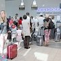 В аэропорту «Симферополь» пассажиры почти сутки ждут свой рейс