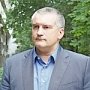 Сергей Аксёнов: Расследование дел о коррупции чиновников в Крыму будет проводиться публично