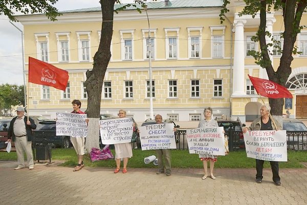 Костромская область. Новое наступление власти на остатки зеленых зон в областном центре