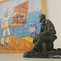 Российские художники показали в Столице Крыма свое видение войны