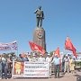 Калиниградские коммунисты провели митинг в честь 69-й годовщины переименования города