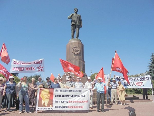 Калиниградские коммунисты провели митинг в честь 69-й годовщины переименования города
