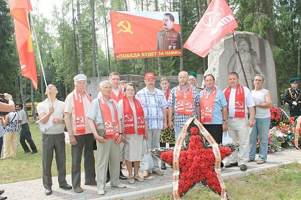 Делегация псковских коммунистов принимает участие во встрече партизан и участников войны на Кургане Дружбы