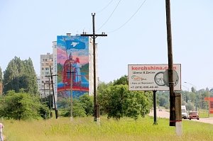 На стене жилого дома в Керчи появилась самая большая картина в Республике Крым