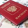 Опанасюк: крымчане жалуются на поборы в ФМС при смене загранпаспорта