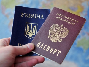 Незаконно полученное сотрудниками ГПУ гражданство РФ аннулировано