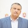 Сергей Аксёнов: Предпринимателям стихийного рынка на ул. Козлова в Симферополе будет оказана финансовая поддержка