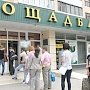 Яценюк: «Ощадбанк» подал в суд на Россию, требуя возместить убытки почти на 700 млн долл