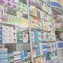В Крыму работают более 100 государственных аптек