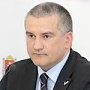 Сергей Аксёнов вошёл в тройку лидеров медиарейтинга губернаторов РФ за июнь