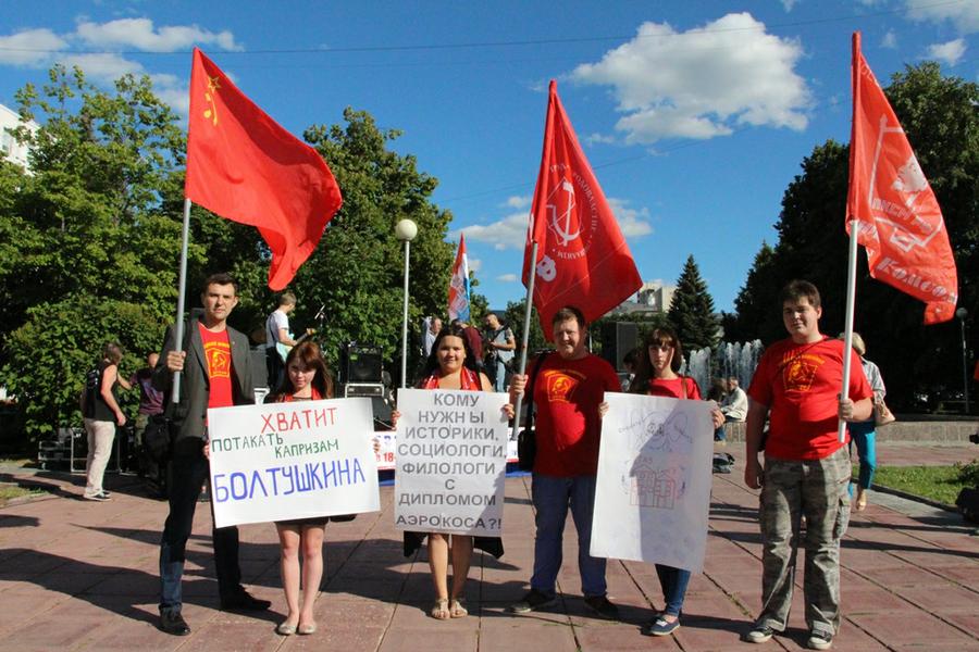 Против объединения. Мы против объединения картинки.