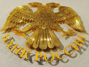 Московский «Аделантбанк», который имел филиал в Крыму, лишился лицензии