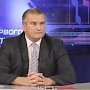 Аксёнов в прямом эфире ответит на вопросы ведущих крымских журналистов