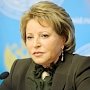 Эксперты: визит Матвиенко в Крым может лишить спикера американской визы