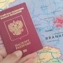 Соцопрос: лишь 13 процентов россиян хотят уехать за рубеж на ПМЖ