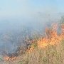 МЧС предупреждает об опасности пожаров на открытой местности