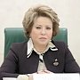 Глава Совета Федерации считает правильным упразднение Минкрыма