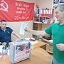 Амурская область. "Кандидаты КПРФ – за перемены ради людей!"