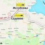 Часть Трассы Симферополь-Керчь закрывают на капитальный ремонт до октября