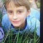 В Севастополе пропал 12-летний мальчик