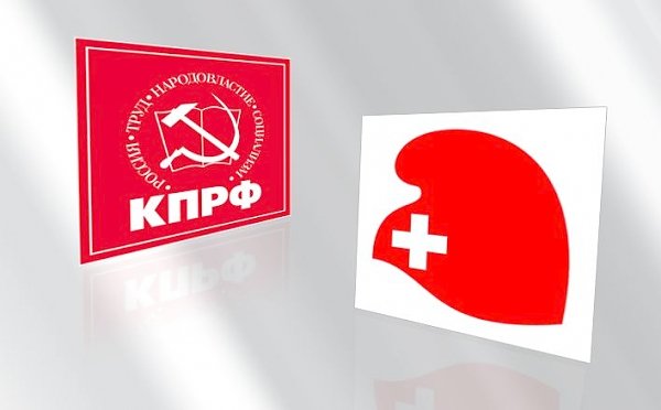 КПРФ и Швейцарская партия труда возобновляют сотрудничество