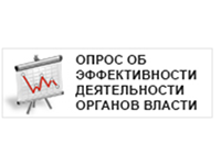 В Крыму продолжается опрос населения по оценке деятельности органов местного самоуправления