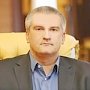 На должность министра имущественных и земельных отношений РК назначена Анна Анюхина – Сергей Аксёнов